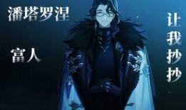 潘塔罗涅最新爆料,揭秘娱乐圈惊人内幕