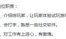 爆料游戏内幕的视频,视频爆料揭示行业黑幕