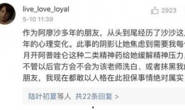 北电校友爆料新闻事件,揭秘娱乐圈惊人内幕