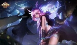 王者瑶最新爆料视频大全,视频大全揭秘神秘技能与造型变化