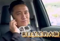 黄磊吃鸡爆料视频播放下载